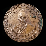 ����­��ǧ��ͪ�ǧ �Ѵ�ҡ��������� ��ط�ʧ���� �� 2519