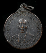 ����­��ٺ��Թ�� �Ѵ��оط��ѹ�Ի��ѧ��� �� 2512