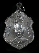 ����­��ǧ��ͺح���� ��ѧ 9 �Ѫ��� �Ѵ��Ҿ�� ��16