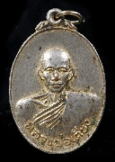 ����­��ǧ�����§ �Ѵ���ٻ�� �� 2516