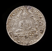 ����­�������á� �� 2475 �����Թ ���͡������