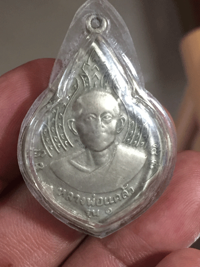 ����­��ǧ������� ��� 1 ��ѧ˹��ҹ �� 13