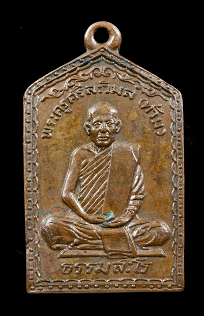 ����­��ǧ��ͷ��� �Ѵ���ʶ� ����á������ѹ��� ����