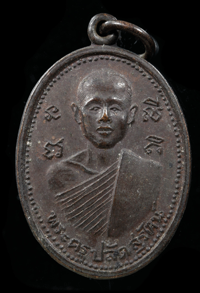 ����­��Ф�ٻ�Ѵ���ѵ�� ��ҧ�ͧ �� 2519