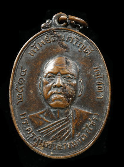 ����­��Ф���ع�ø����ѵ(��) �Ҫ���� �� 2514