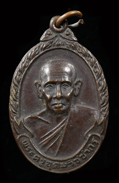 ����­��ǧ�������͹ �Ѵ��ᾧ ��蹡ͧ�Ѿ�� �� 20