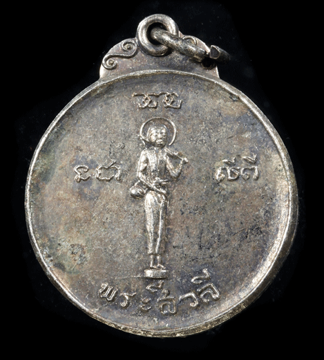 ����­����������ѧ��ҡҢ����ǧ��ͷͧ�آ �Ѵ��ҵФ��� �� 21