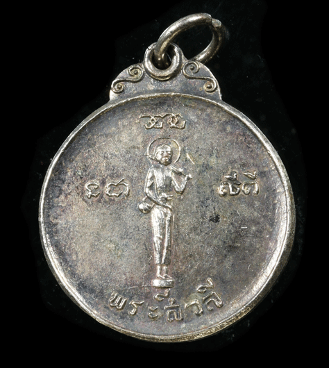 ����­����������ѧ��ҡҢ����ǧ��ͷͧ�آ �Ѵ��ҵФ��� �� 21(2)