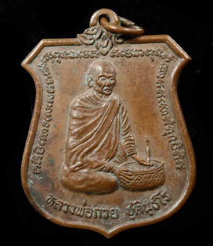 ����­�ӹ��������ǧ��͡�� �صԹ��� �Ѵ��Ե����