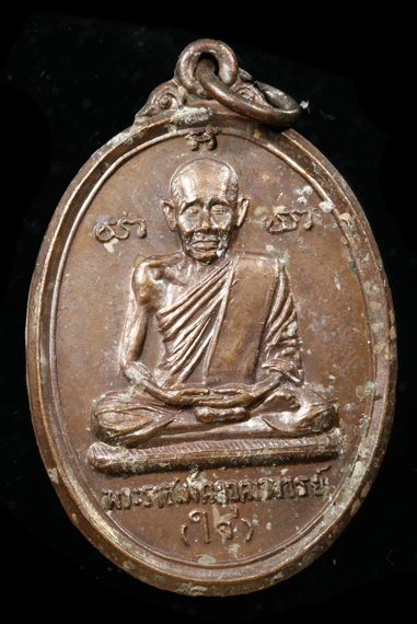 ����­��ǧ���� �Ѵ�ʴ� ��ط�ʧ���� �� ����