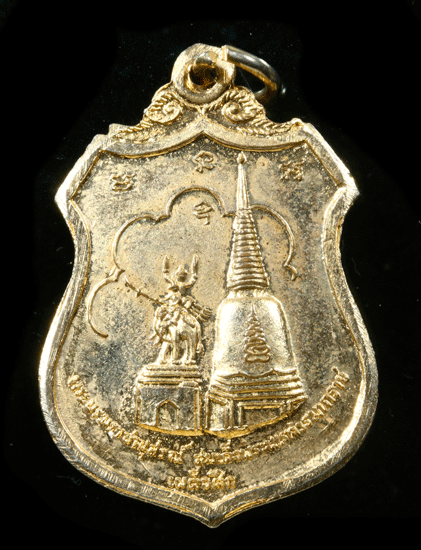 ����­༴��֡ ��й���������Ҫ ��ѧ��� �Ѵ�͹਴��� �� 16 ���͡�����ͧ