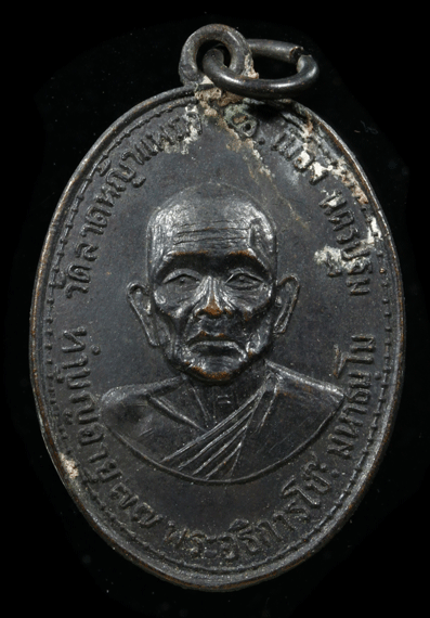 ����­���͸ԡ����� �Ѵ�Ҵ˭���á ��û�� �� 13