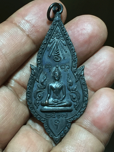 ����­���稾ط����⾸��ͧ �� 2517