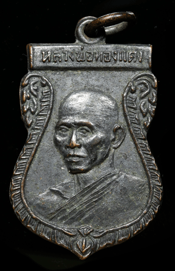 ����­��ǧ��ͷͧᴧ �Ѵ��������� �.���ԧ��� �� 2517