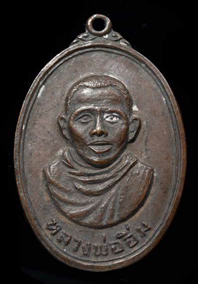 ����­��ǧ������� �Ѵ��ѧ �.ʧ��� ����á �� 2518