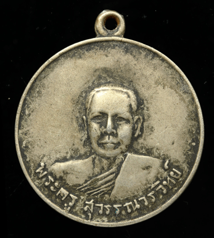 ����­��Ф������ó���Է�� �Ѵ���ا��ɮ�� �.�ؾ�ó���� �� 2512