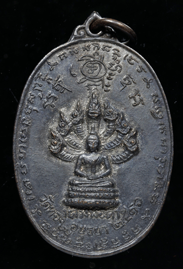 ����­�Ҥ�á��ǧ��ʹ� �Ѵ�ͧ �.��й�������ظ�� �� 2516