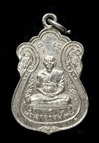 ����­����á����Ҩ����˹� �Ѵ�ѹ��ǧ�� �.��ط��Ҥ� �� 2510