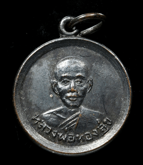 ����­��ǧ��ͷͧ�آ �Ѵ���� �ҧ�͡���� ��ا෾�