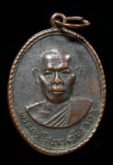 ����­��Ф�������Ѫ�ҡ� �Ѵ˹ͧ�ǧ �� 2514