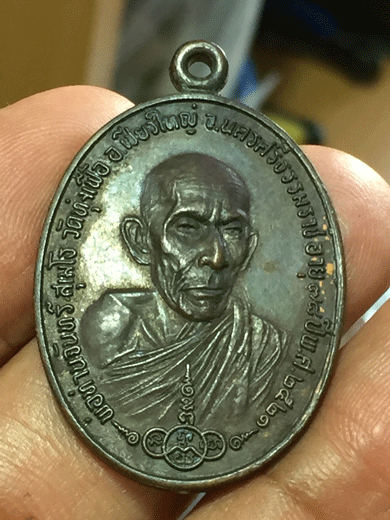 ����­��ͷ�ҹ�ѹ��� �Ѵ������� �.�����ո����Ҫ �������� �� 2521