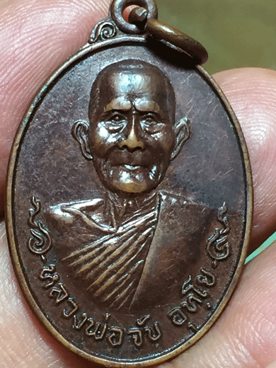 ����­��ǧ��ͨѺ �Ѵ����Ծ� ����á �� 2520(6)