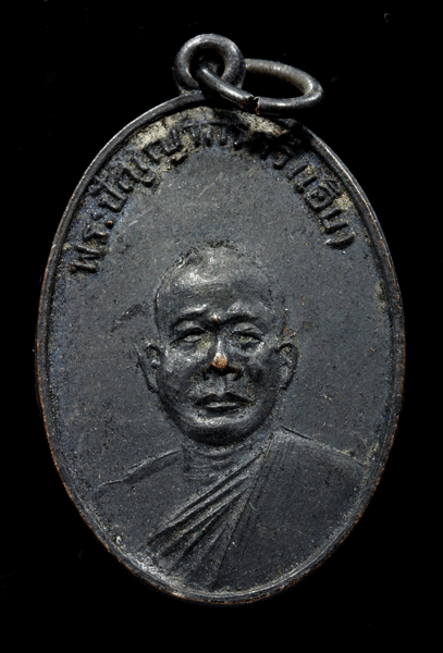 ����­��ǧ�����Ժ��ѧ��ǧ��ͷͧ �Ѵ��ǧ��ժҡ�� ��Ҩչ���� �� 2510