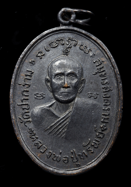 ����­��ǧ����Ѿ�� �Ѵ�ҡ���� �.��ط�ʧ���� ��2518