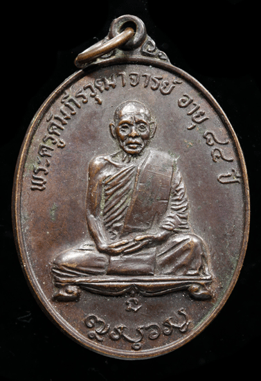 ����­��Ф�٤������زҨ���� (��ǧ���˹�) �Ѵ���������� �غ��Ҫ�ҹ� �� 2520