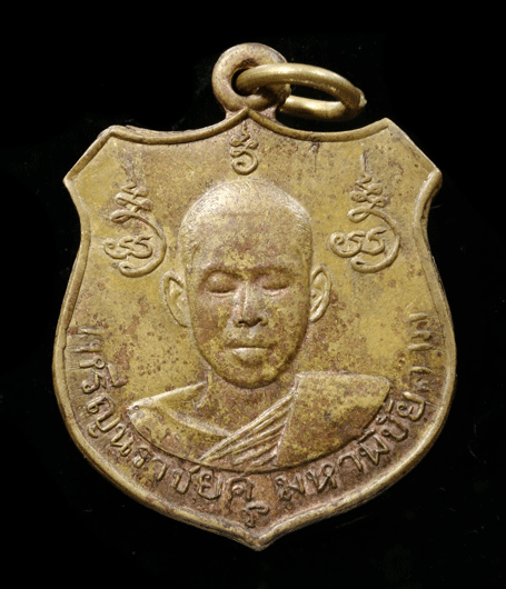 ����­��ǧ��͢��  �Ѵ������Ҵ  �� 2504