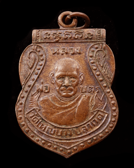 ����­������ǧ��ͺص� �Ѵ�˭�ҧ��ҡ� �� 2512