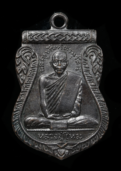 ����­��ǧ������ �Ѵ�è������� �� 2512 ���.