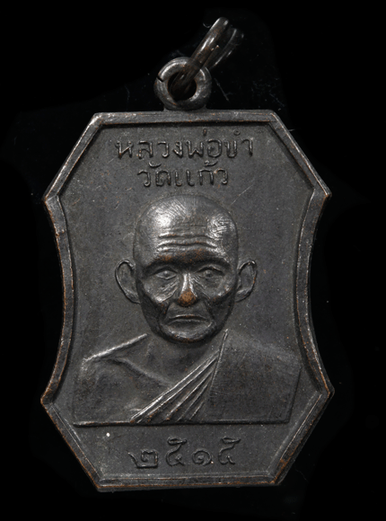 ����­��ǧ��͢� �Ѵ��� ���ͷͧᴧ �� 15