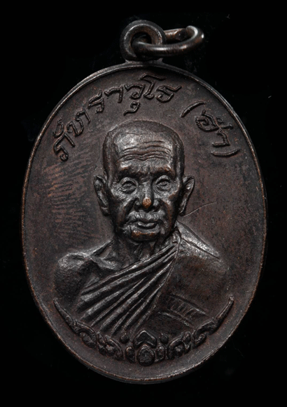 ����­��ǧ������ �Ѵ��ժŢѹ�� �.ž���� 2518