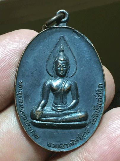 ����­��оط����Ż���Ҿ ���������ѹ��� �Ѵ��ҹ˹ͧ����� �� 19