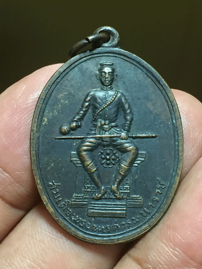 ����­���稾�й���������Ҫ ��ѧ�ѹ���оط� ��ǧ����� �Ѵ�ҡ��ͧ�ҧ�á �.ྪú��� �� 2515