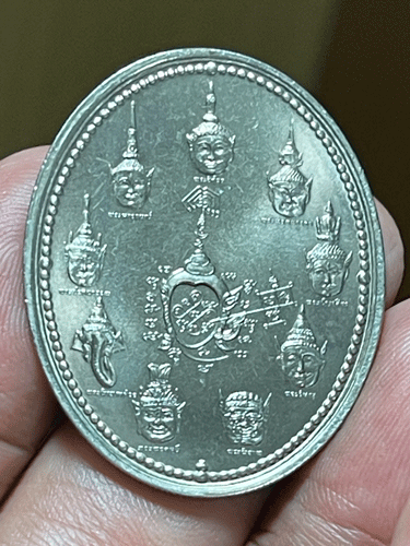 ����­�Ǻ�� ������ 9 ����� ��ǧ����ԯ�� �Ѵ������� ��2542