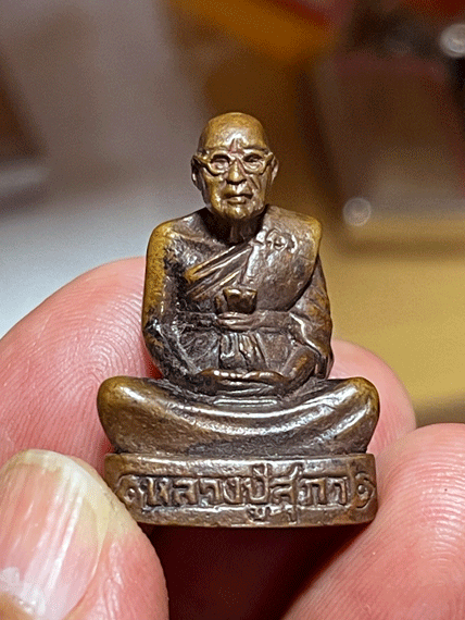 �ٻ������ǧ������� �ѹ����� �Ѵ������ѧ �.���� ��蹾����