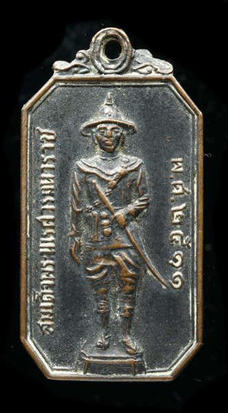 ����­���稾�й���������Ҫ �ǹ�ط��٪������պҧ�� �� 11