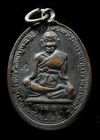 ����­����á��ǧ���ѹ��� ��Թ��� �Ѵ��������ó���Ѥ�� �� 17