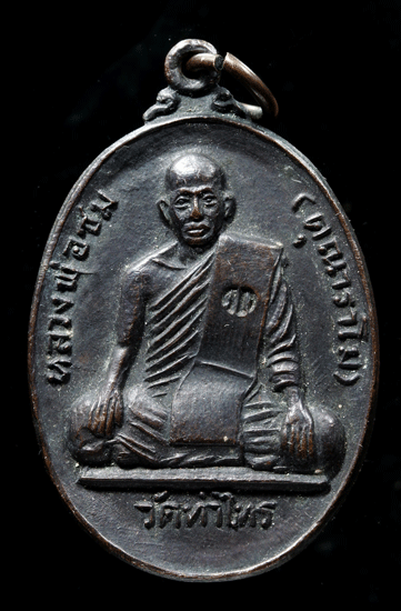 ����­��ǧ��ͪ� �Ѵ����� �.����ɮ��ҹ� �� 17