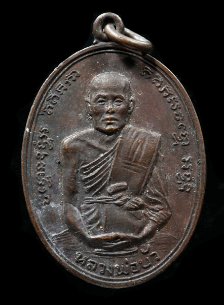 ����­��ǧ��ͺ����ѧ�ԧ�� �Ѵ�ҧ�� �ҧ�ʹ �.�ź���