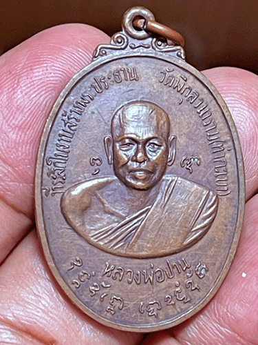 ����­��ǧ��ͻҹ �Ѵ��ͧ��ҹ �͡�Ѵ��ҡ��� ��Ҩչ���� �� 21