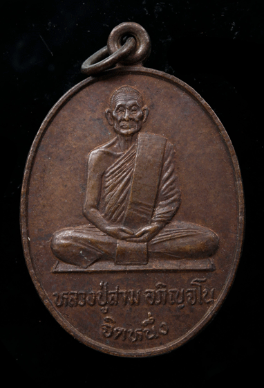 ����­��ǧ������ ��ԭ�� ��蹷������ �Ѵ��������ǡ �.���Թ���(2)