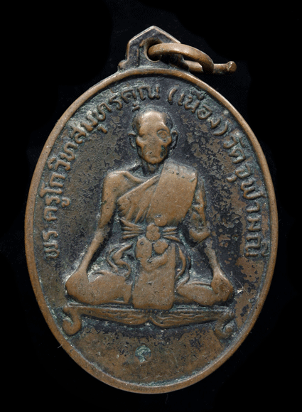 ����­��ǧ������ͧ �Ѵ������� ��蹹����Д ���ҧ���㹻� 2511