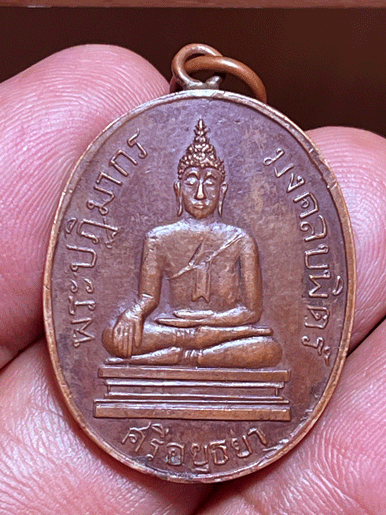 ����­��ǧ������ź�Ե� ����á �� 2460 ���ͷͧᴧ �ͺ��к͡