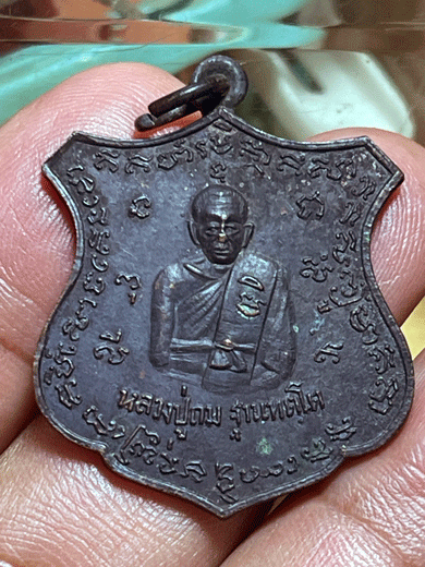 ����­��ǧ���� �ҹ�ѵ� �Ѵ�ԧ��� ����á��15