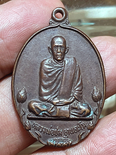 ����­���1 ��ǧ��ͪ� �ҹ���� �Ѵ�����⡹� �.����ó���� �.�������