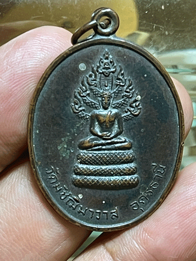 ����­ ����á ��йҤ�á �Ѵ�Ѫ������� �.�شøҹ�