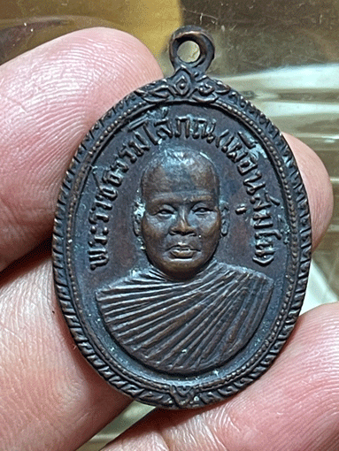 ����­��ǧ������͹ �Ѵ���������������� �� 2518